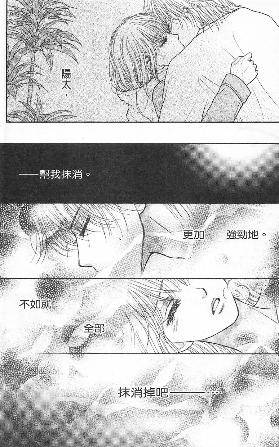 第09卷 第176页
