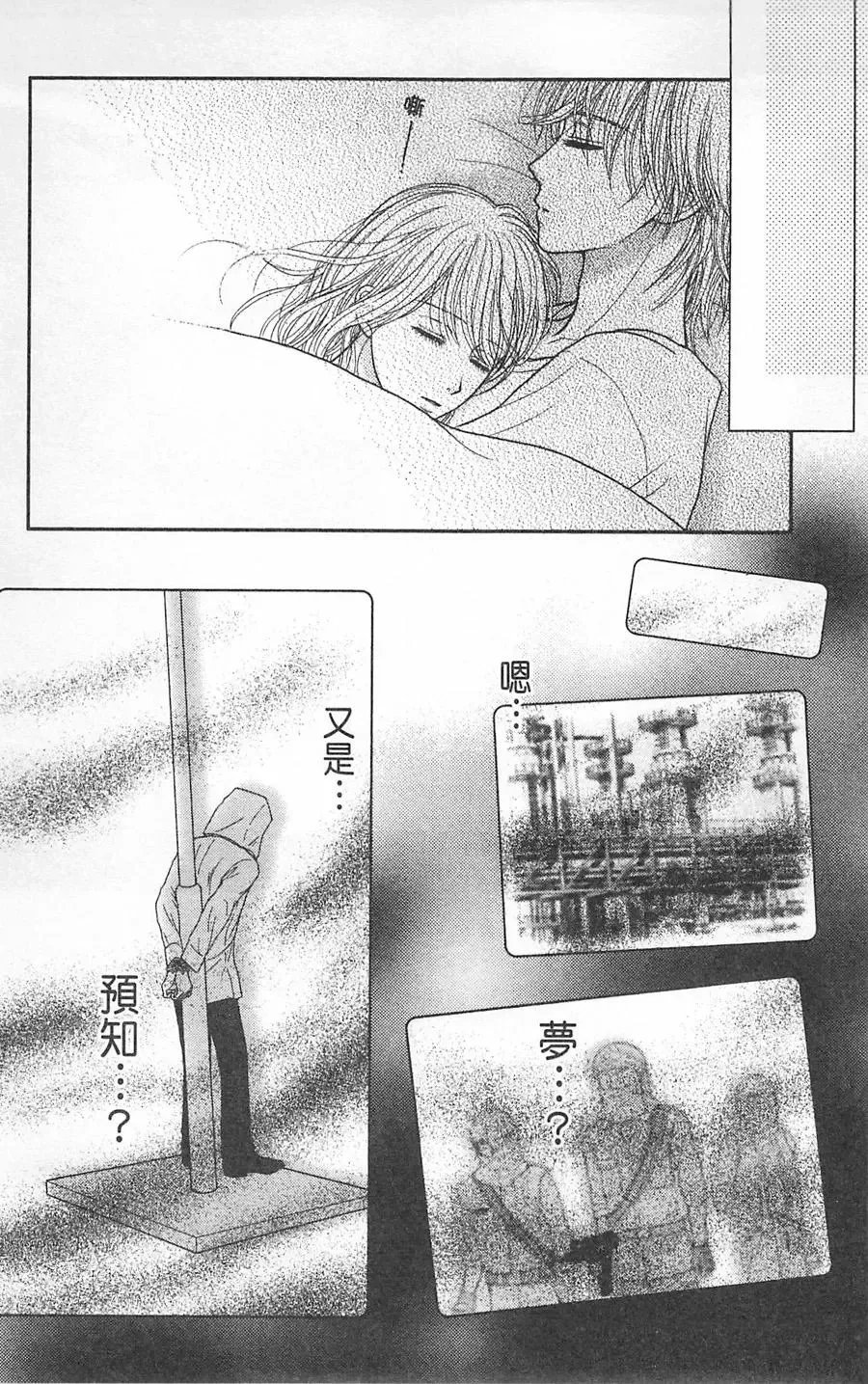 第09卷 第177页