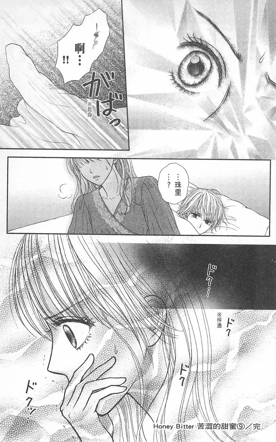第09卷 第179页