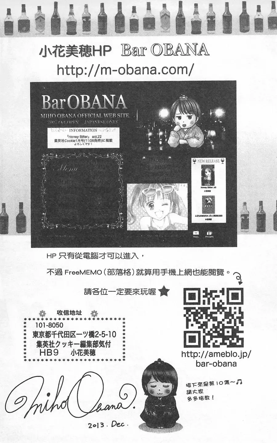 第09卷 第181页