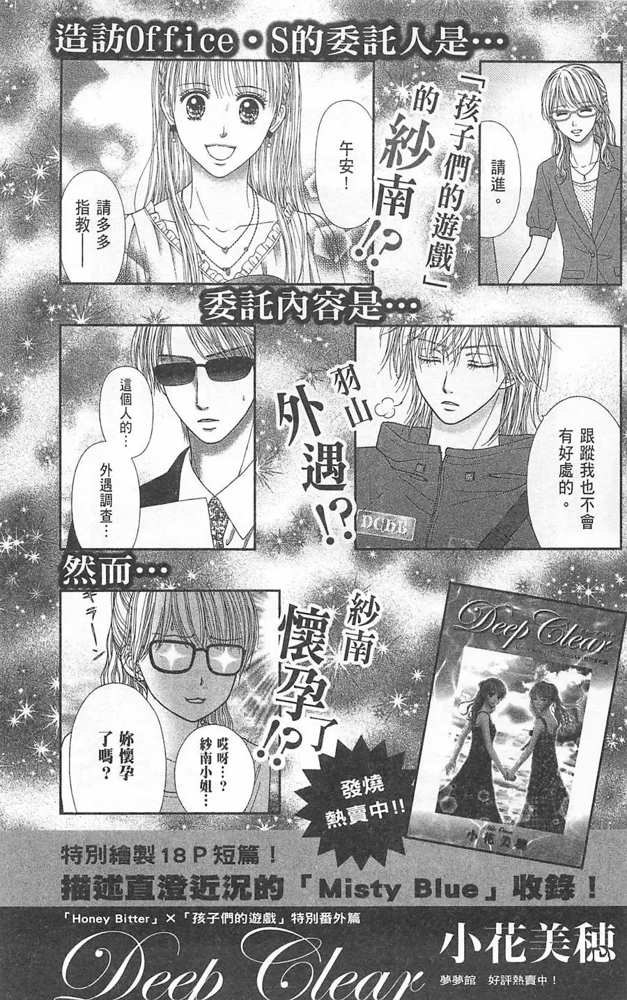 第09卷 第182页