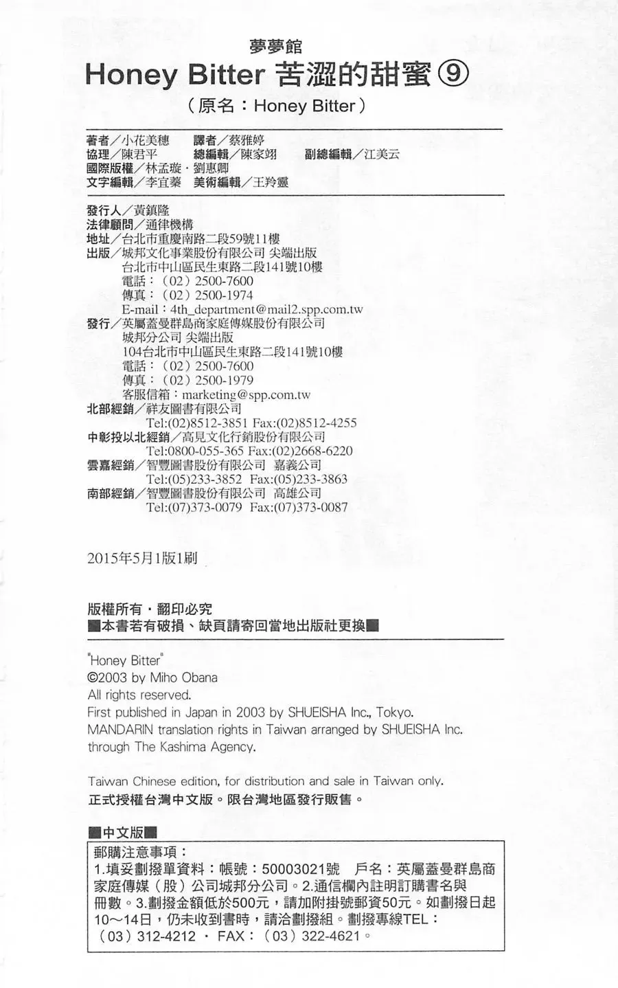 第09卷 第184页