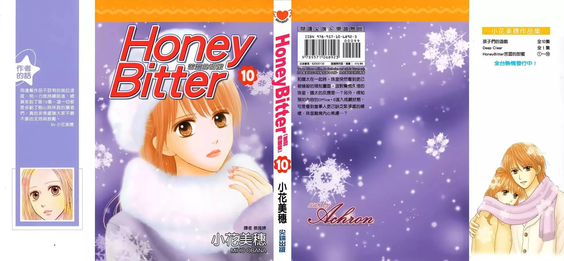 第10卷 第1页