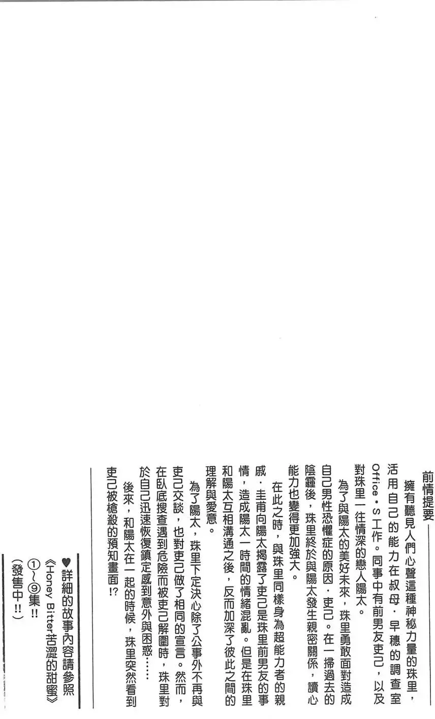 第10卷 第3页