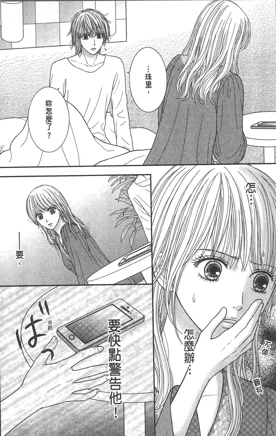 第10卷 第7页