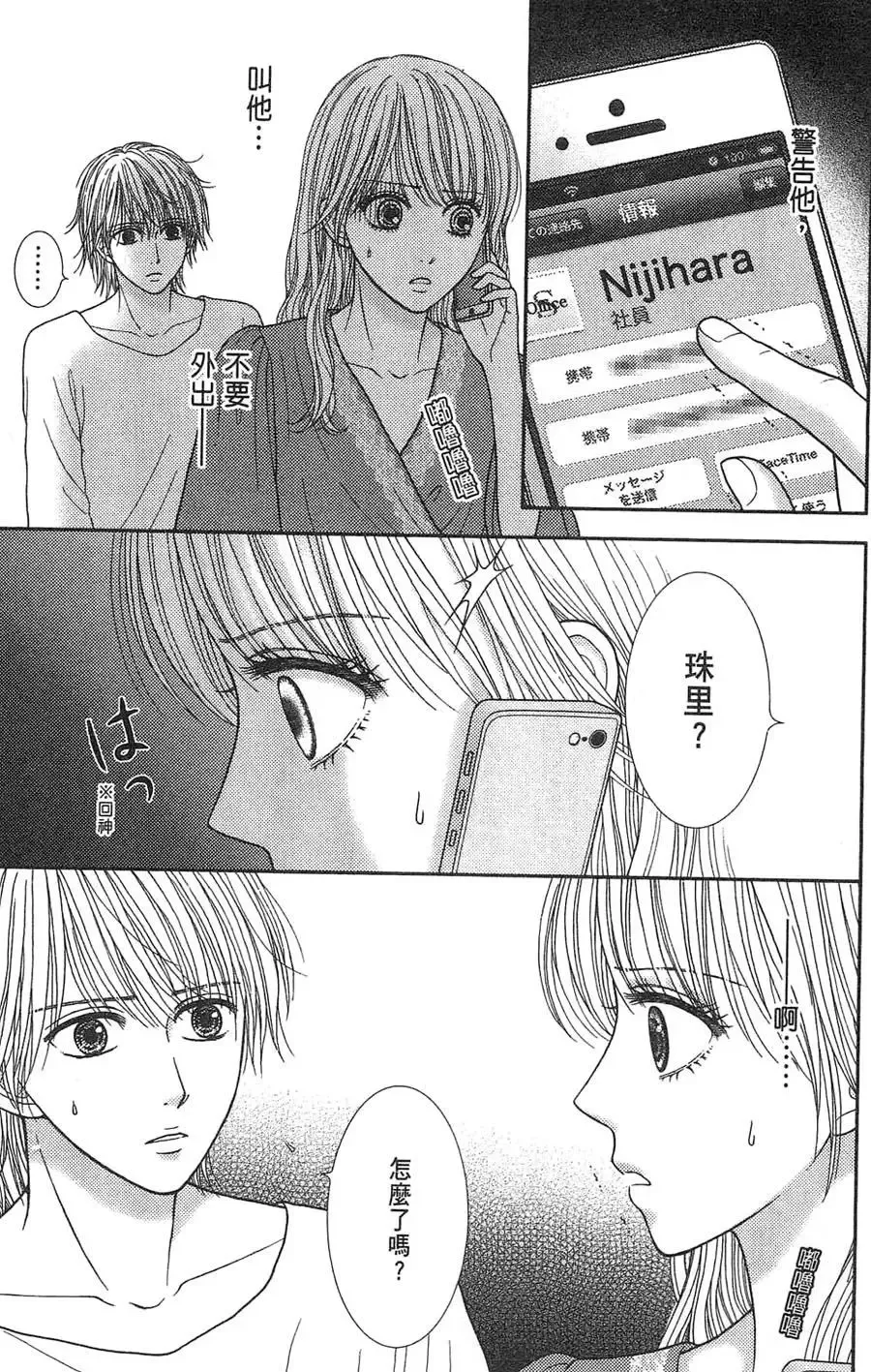 第10卷 第8页