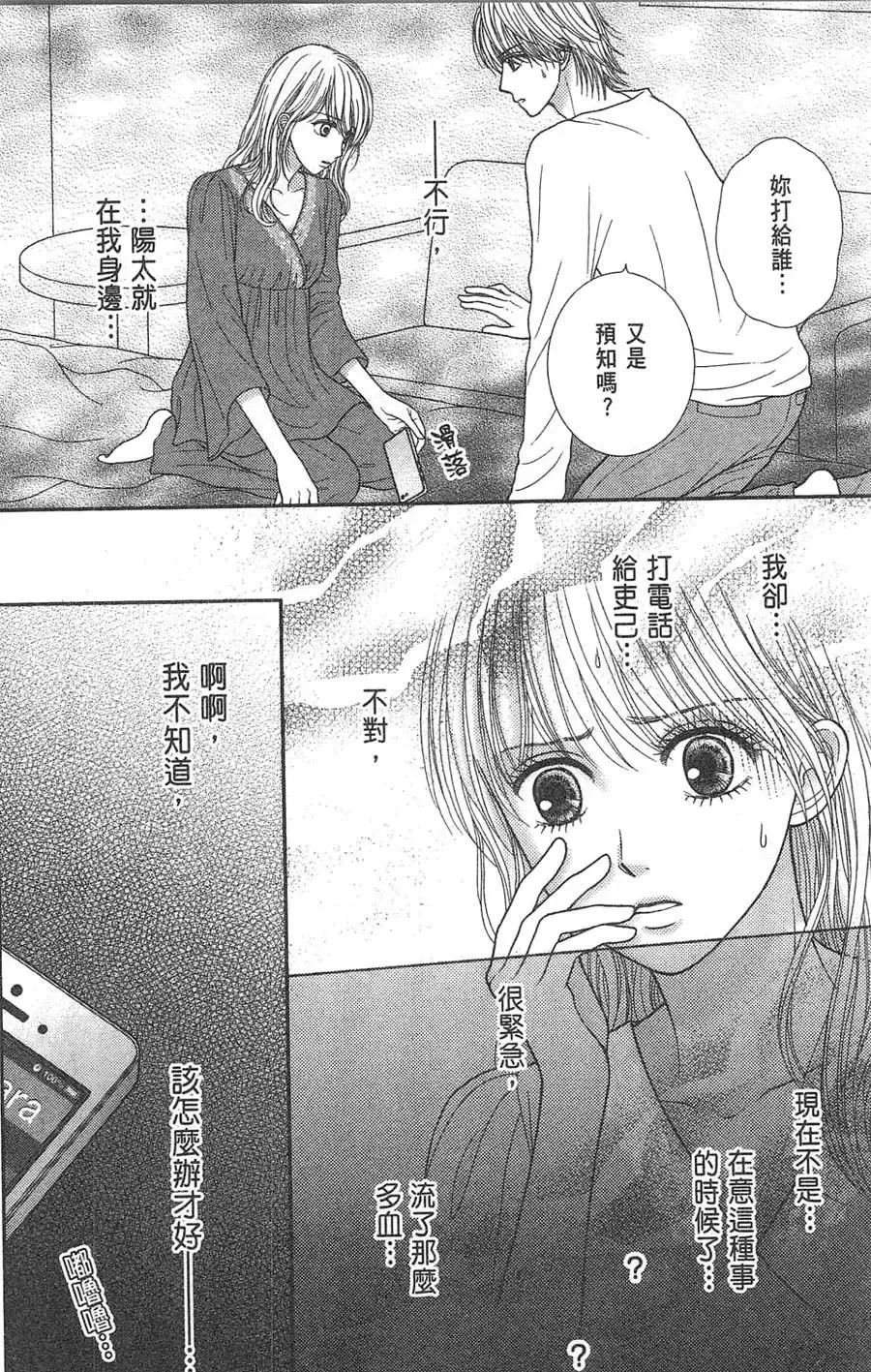 第10卷 第9页