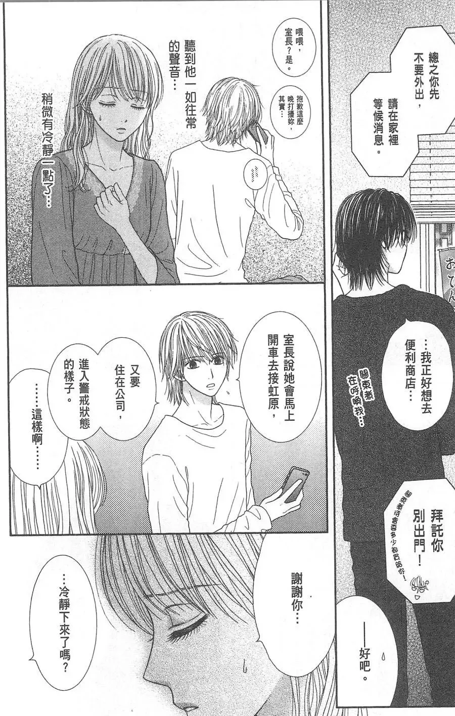 第10卷 第15页