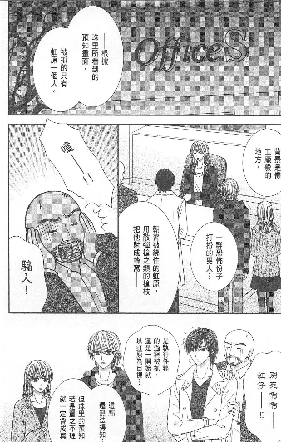 第10卷 第19页