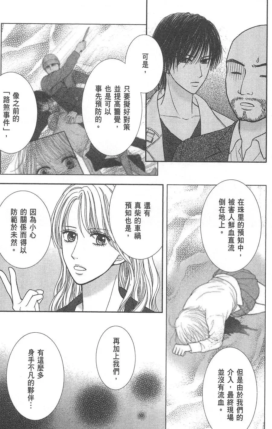 第10卷 第20页