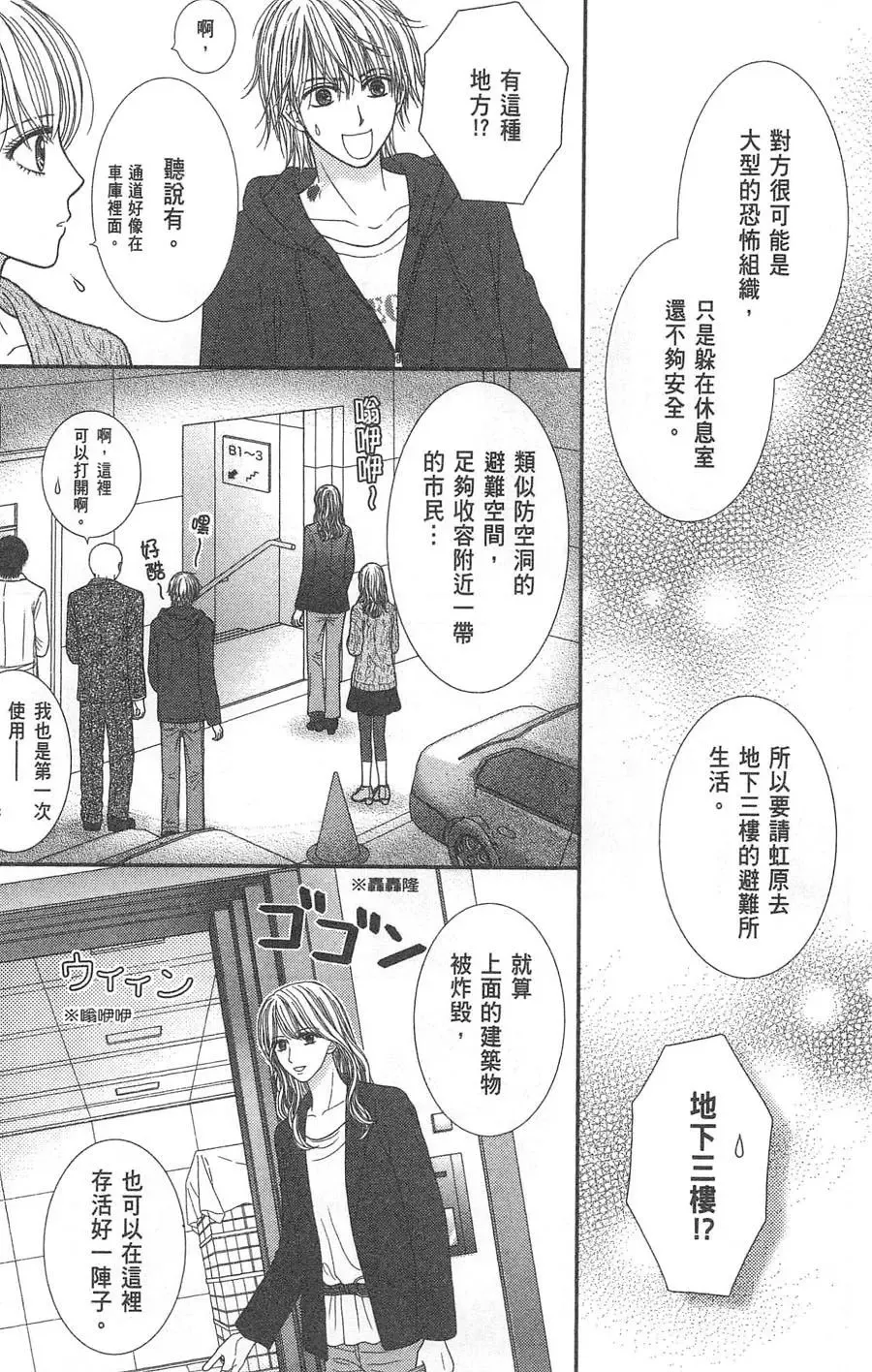 第10卷 第22页