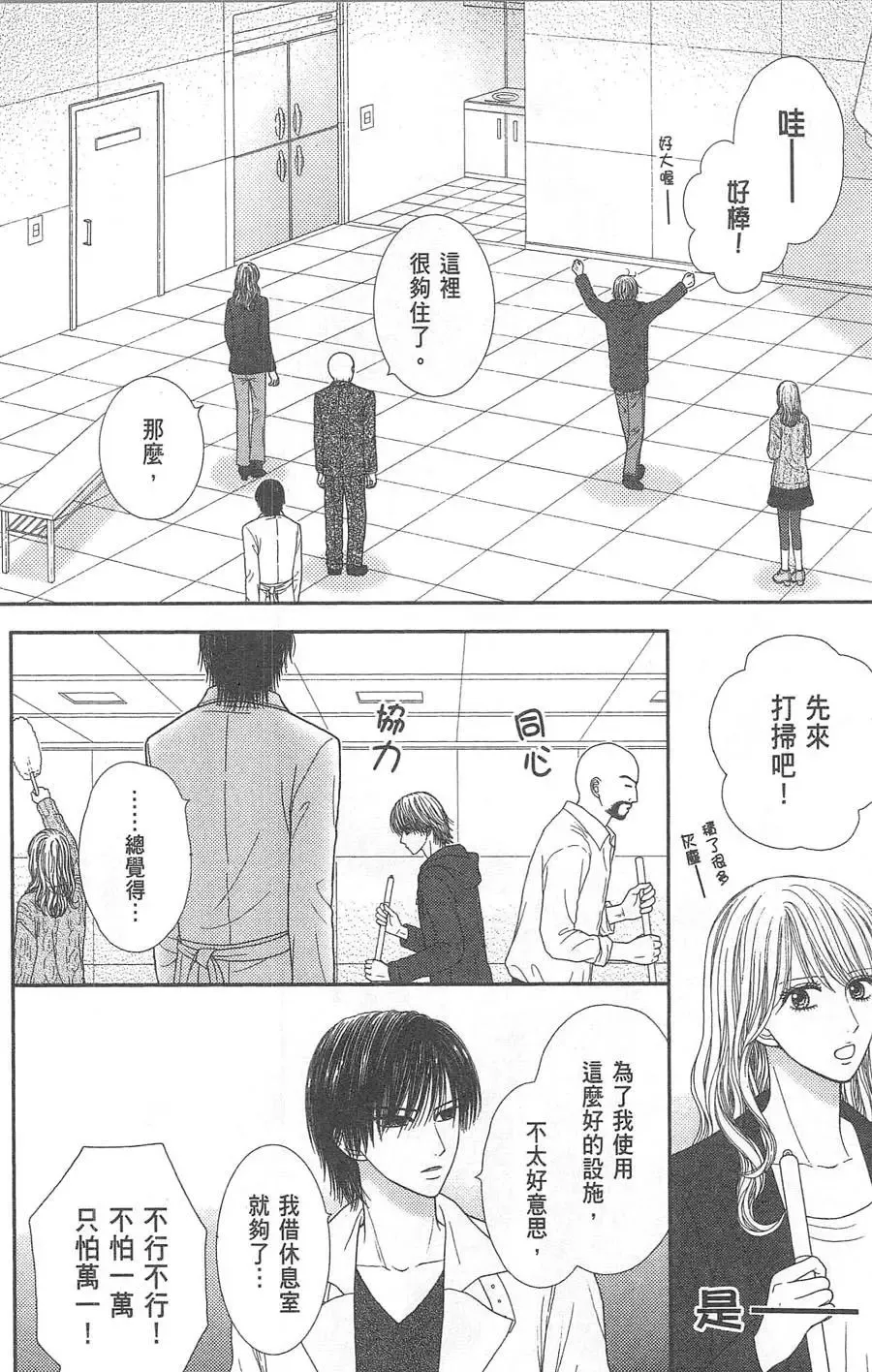 第10卷 第23页