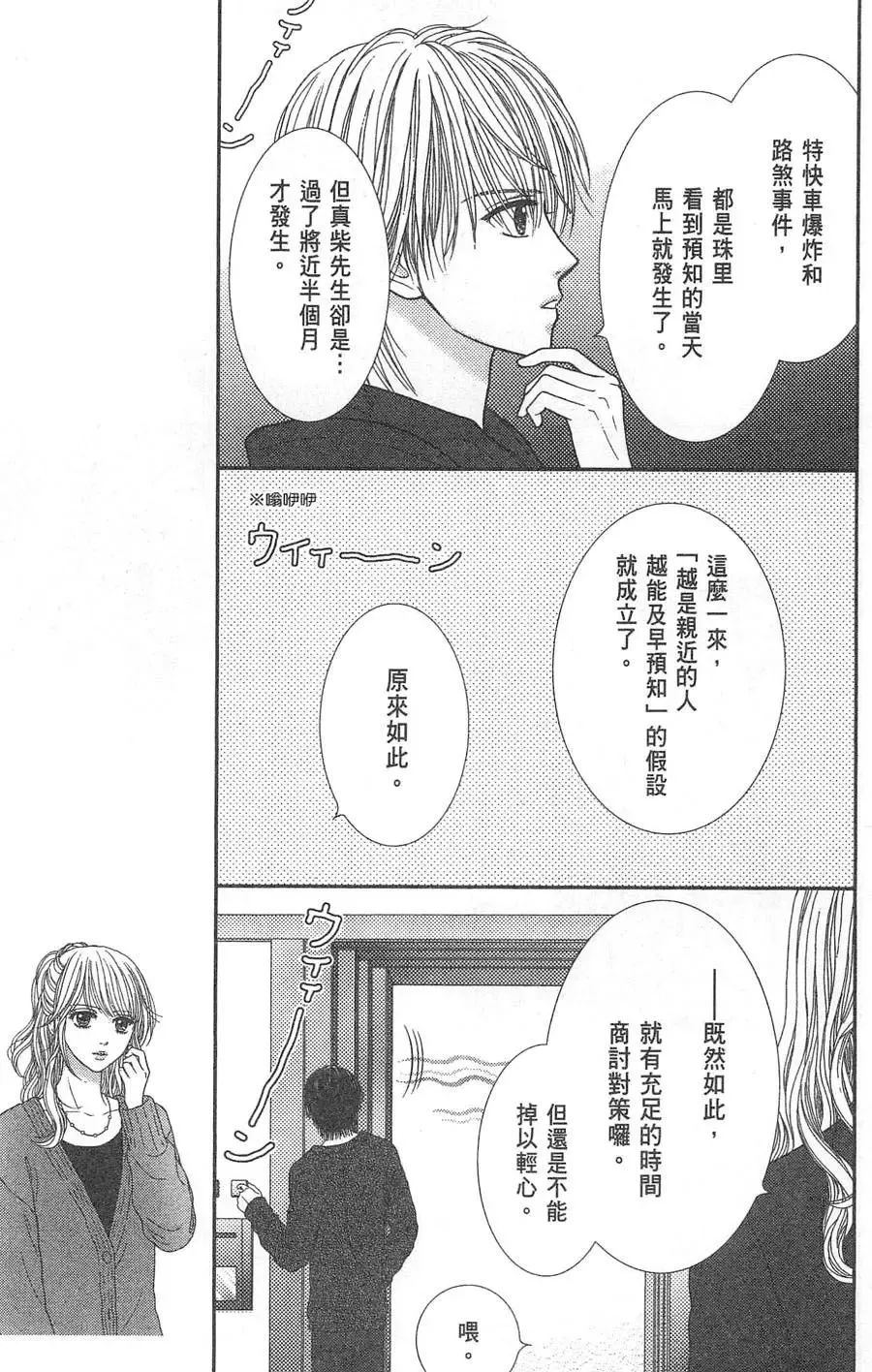 第10卷 第26页