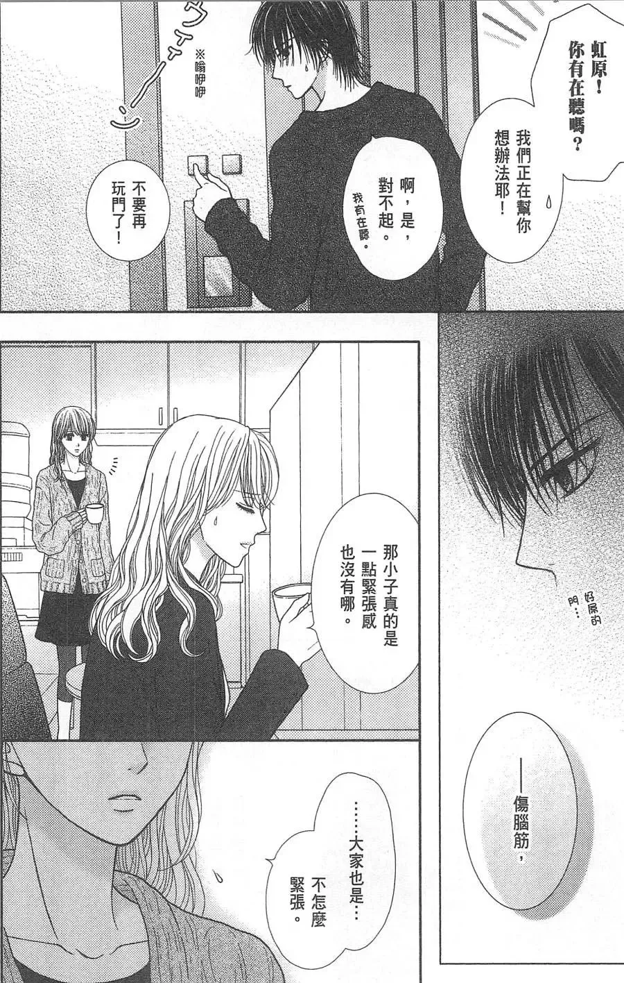 第10卷 第27页