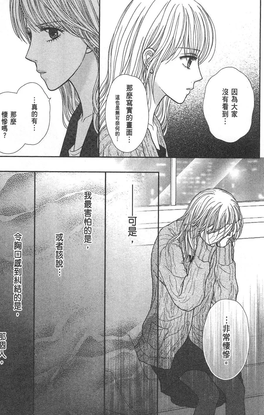第10卷 第28页