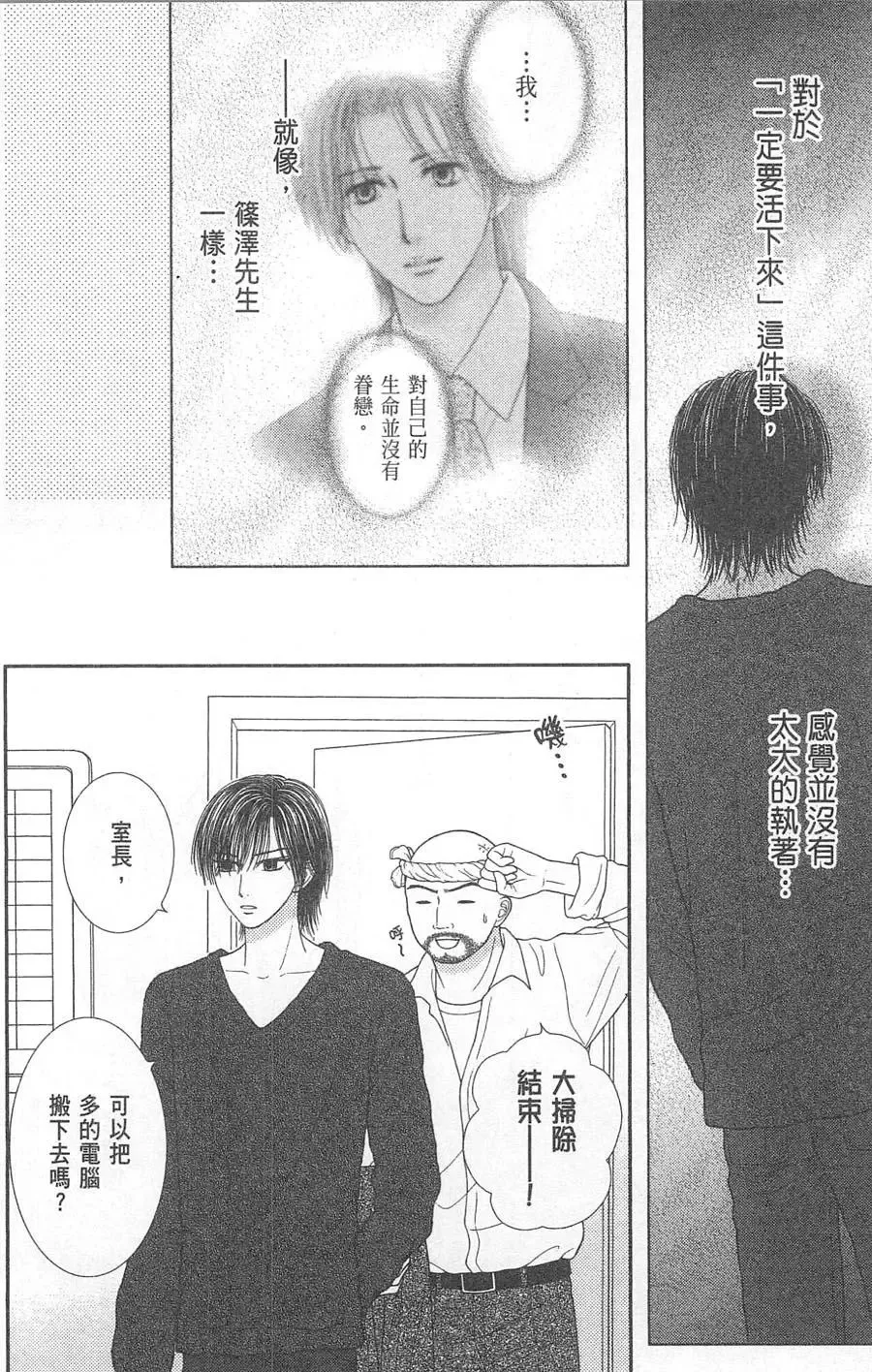 第10卷 第29页