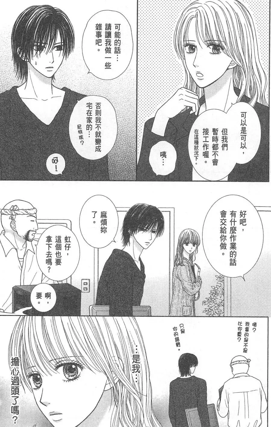第10卷 第30页
