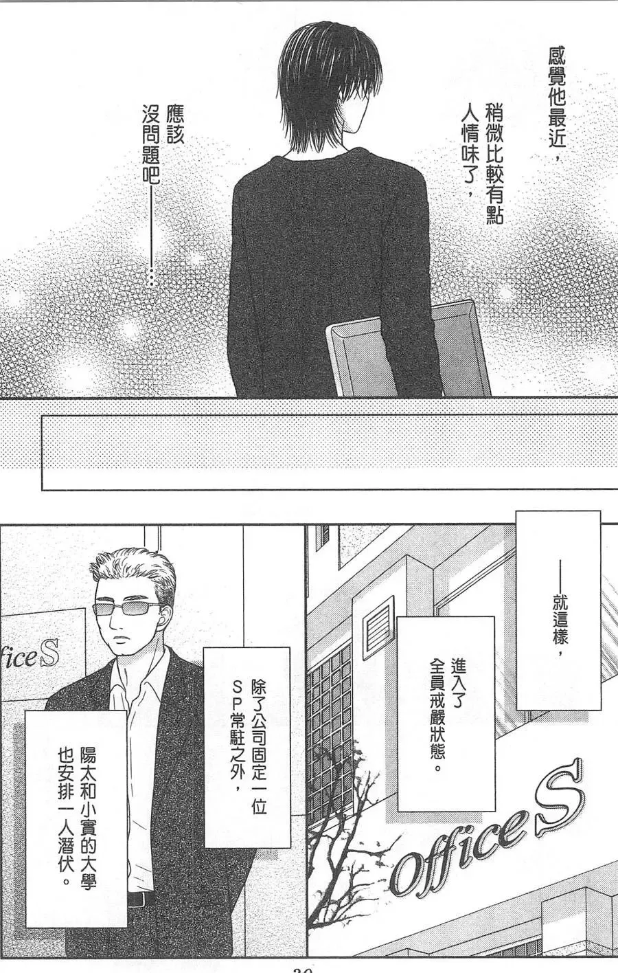 第10卷 第31页
