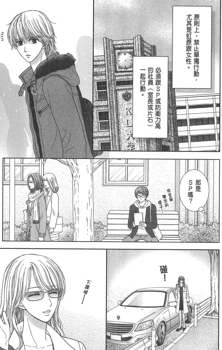 第10卷 第32页