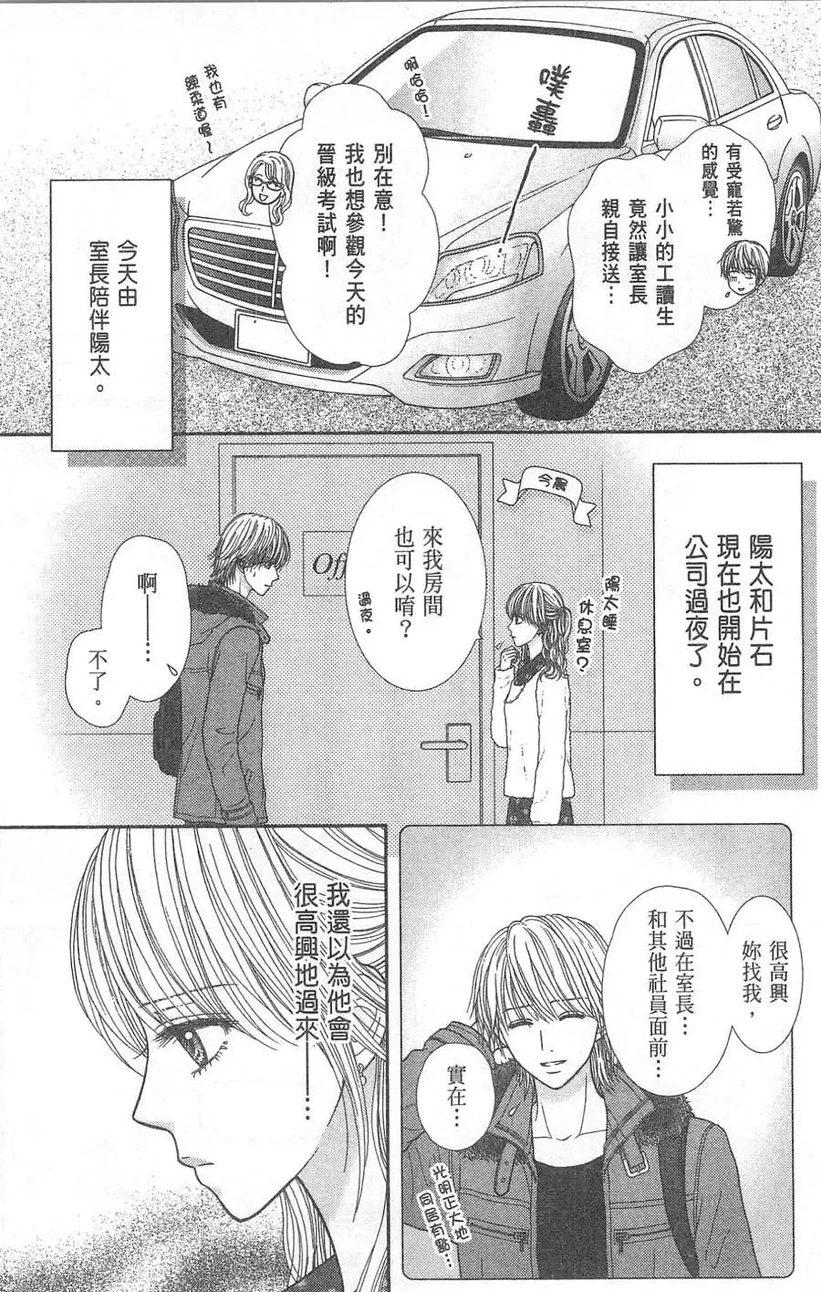 第10卷 第33页