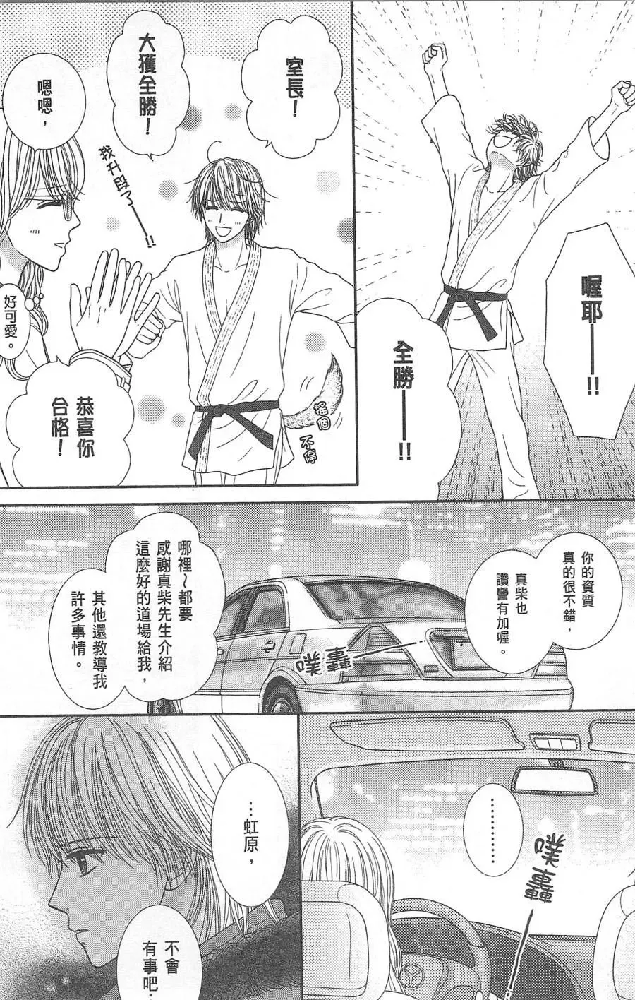 第10卷 第35页