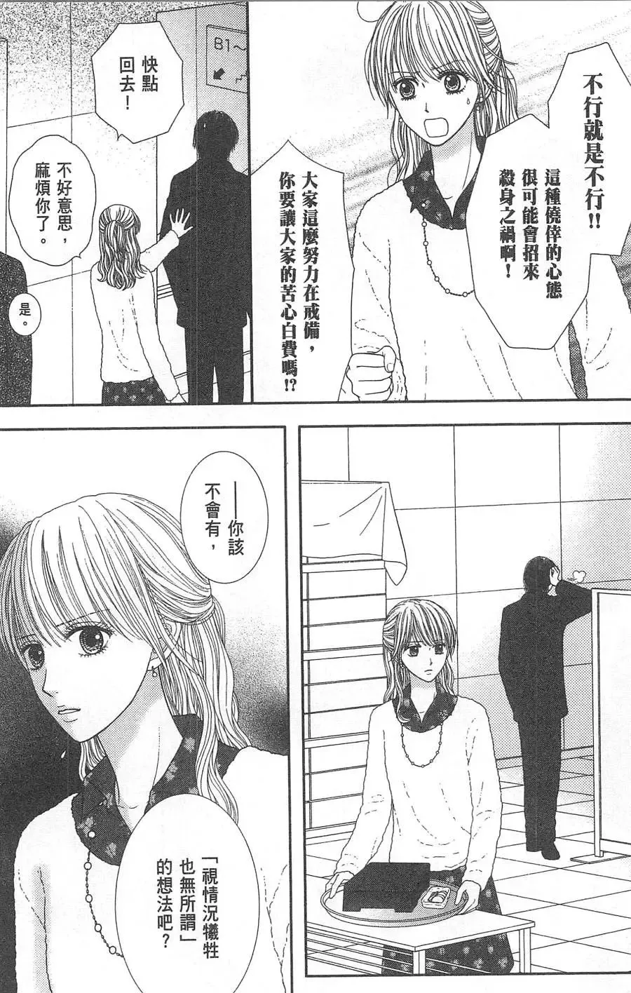 第10卷 第39页