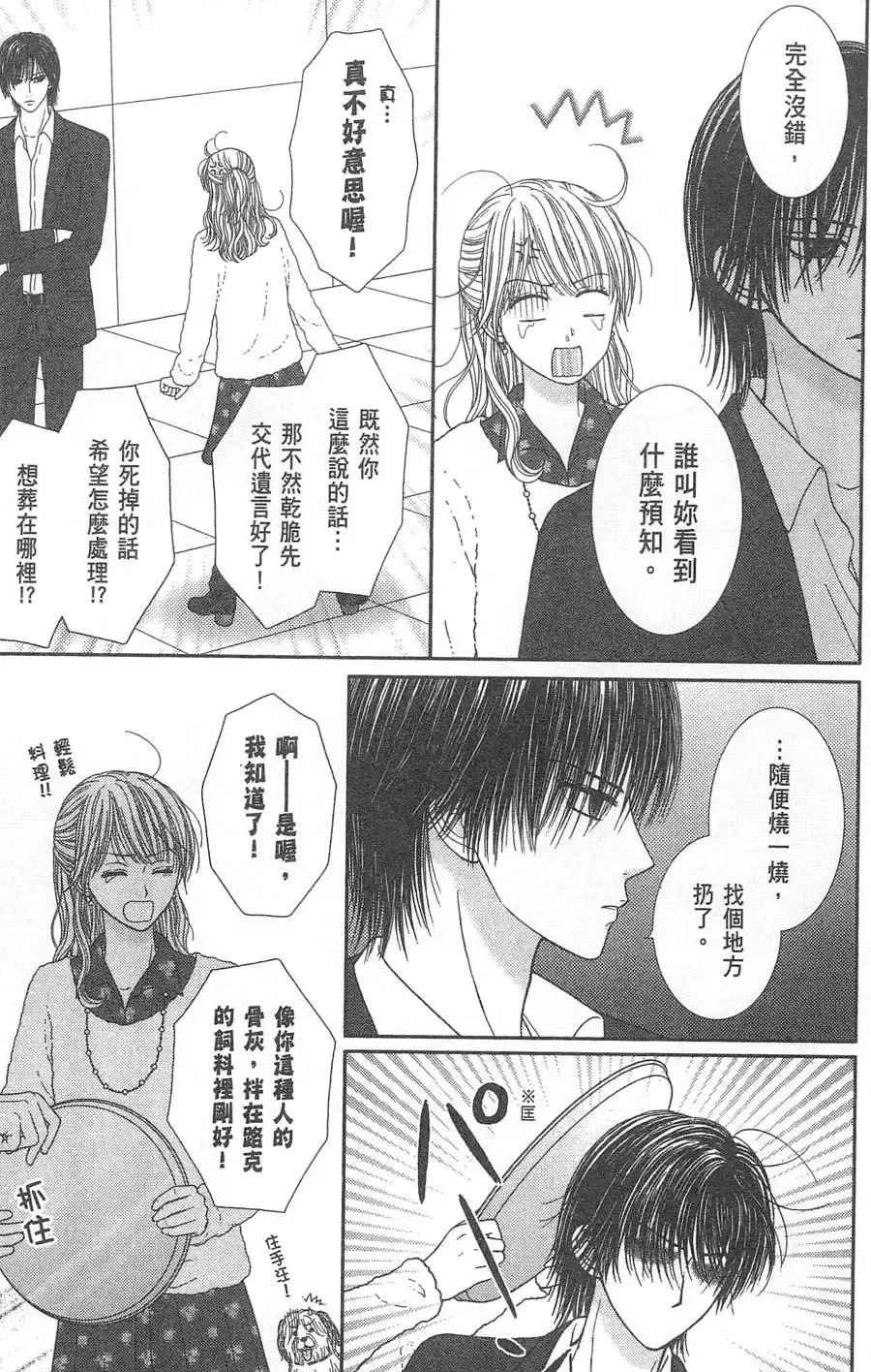 第10卷 第42页