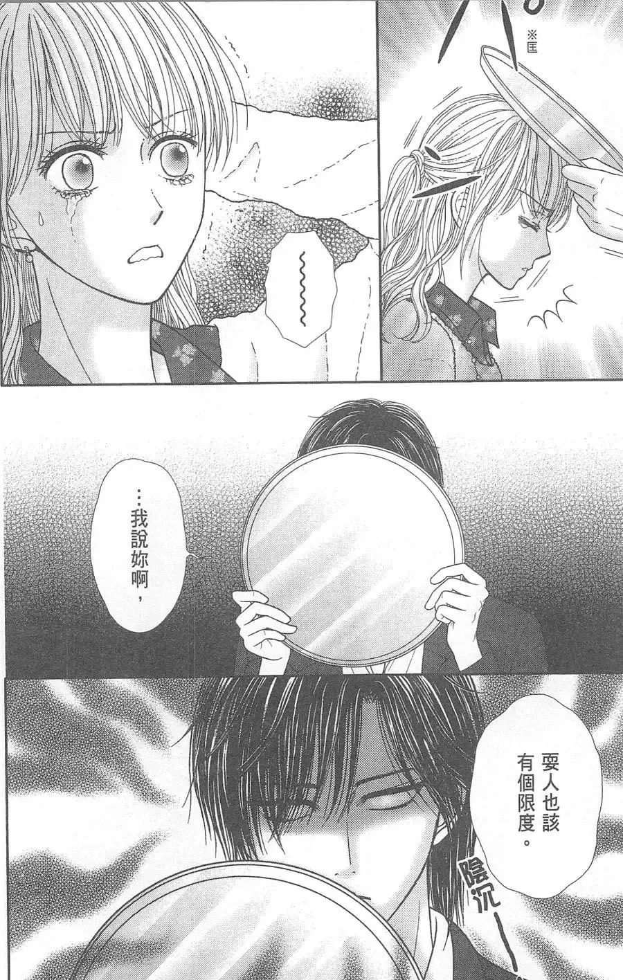 第10卷 第43页