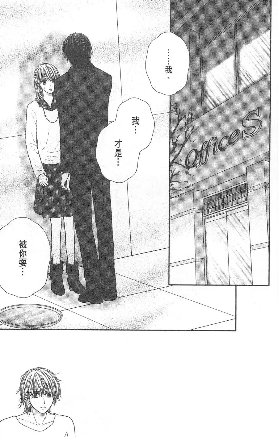 第10卷 第50页