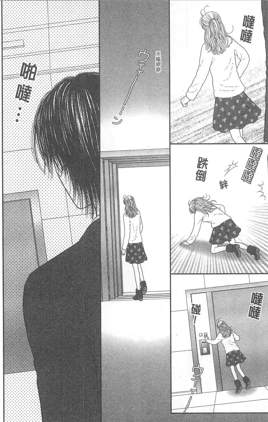 第10卷 第57页