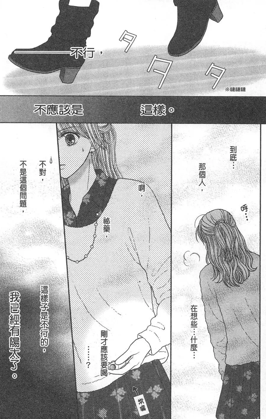 第10卷 第58页