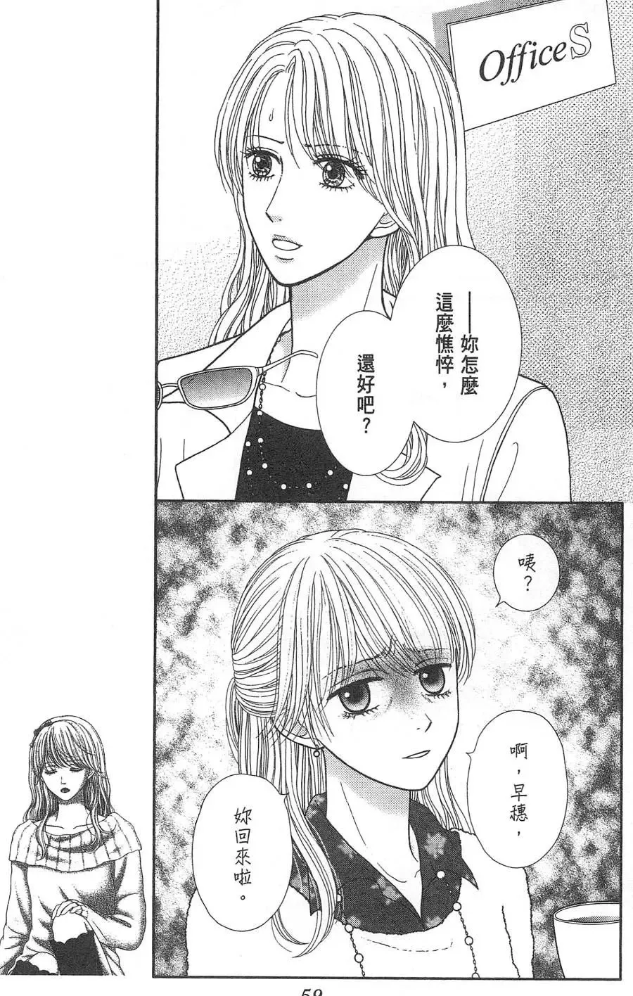 第10卷 第60页