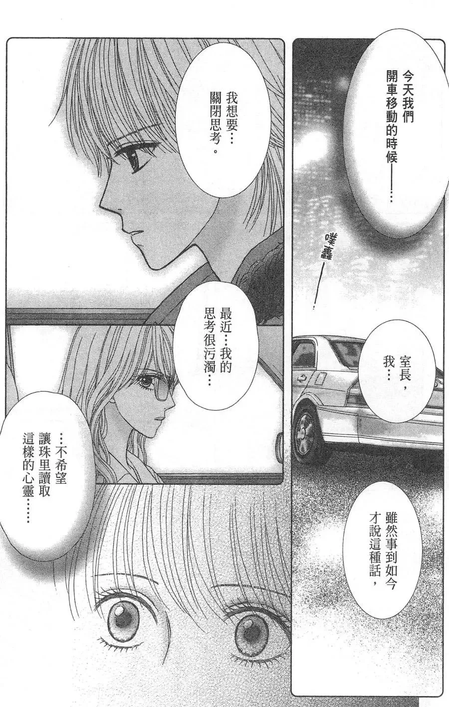 第10卷 第62页
