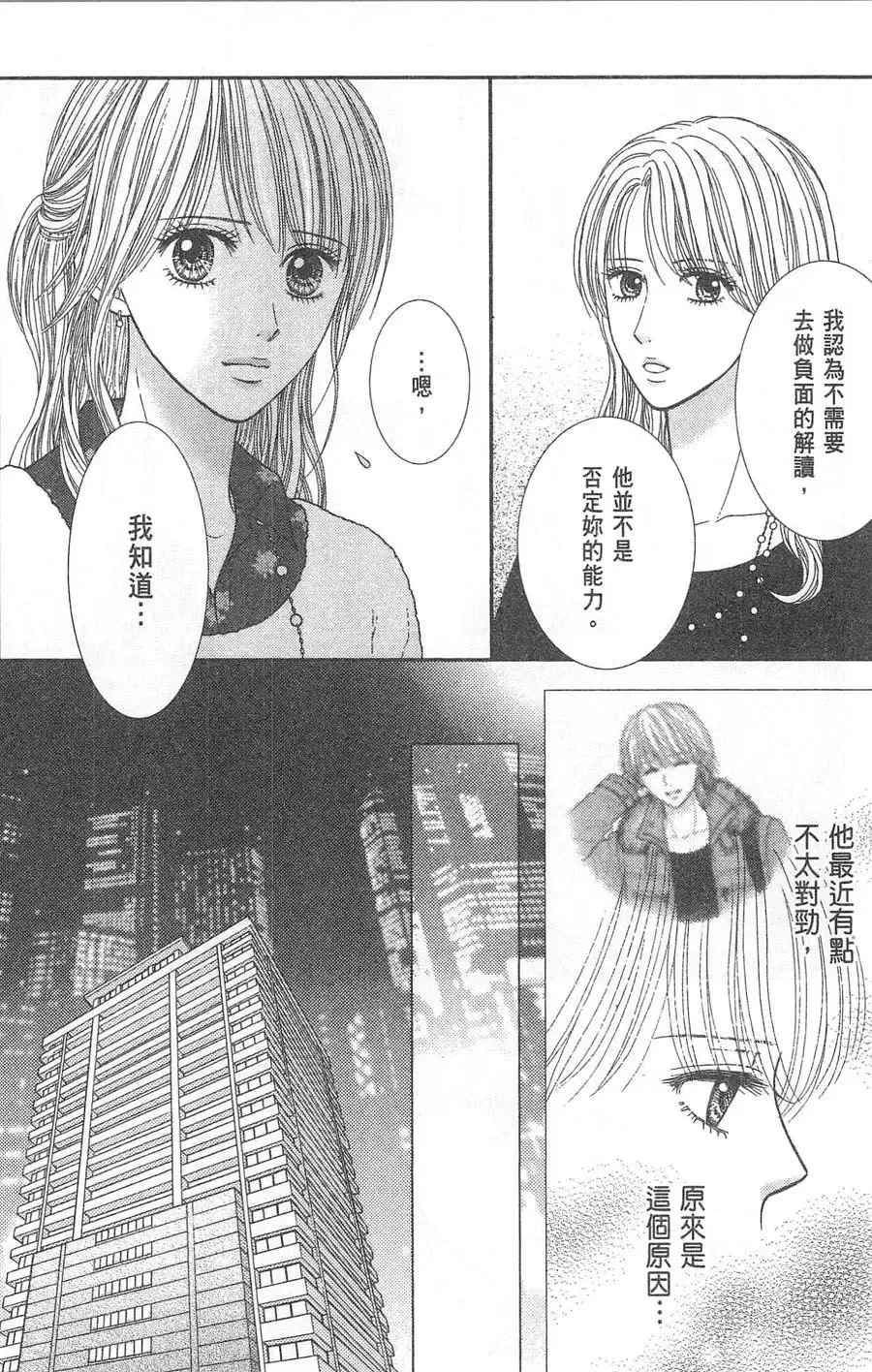 第10卷 第65页
