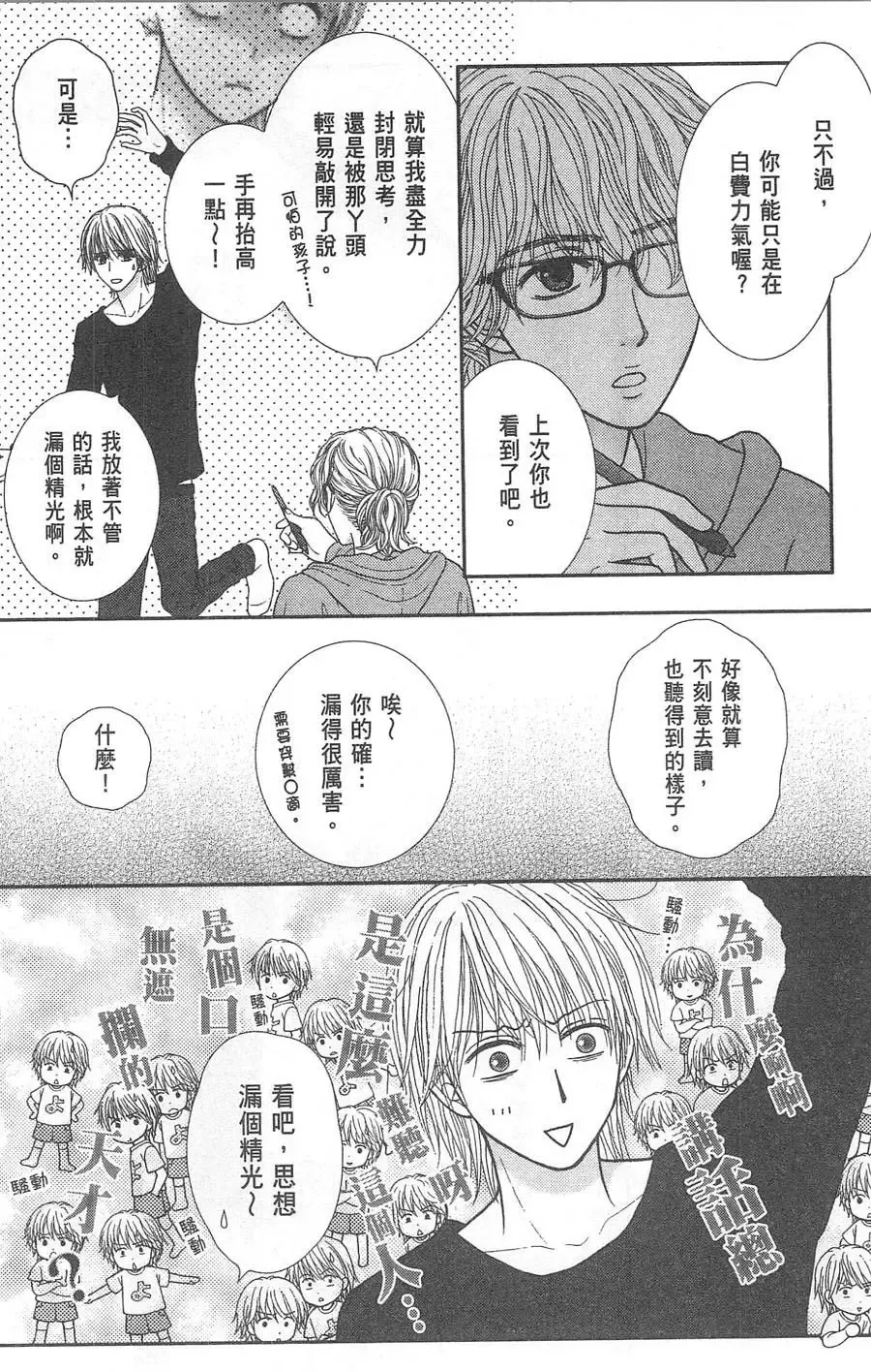 第10卷 第67页
