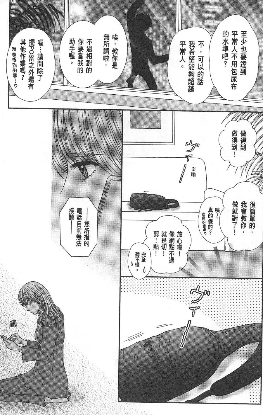 第10卷 第68页
