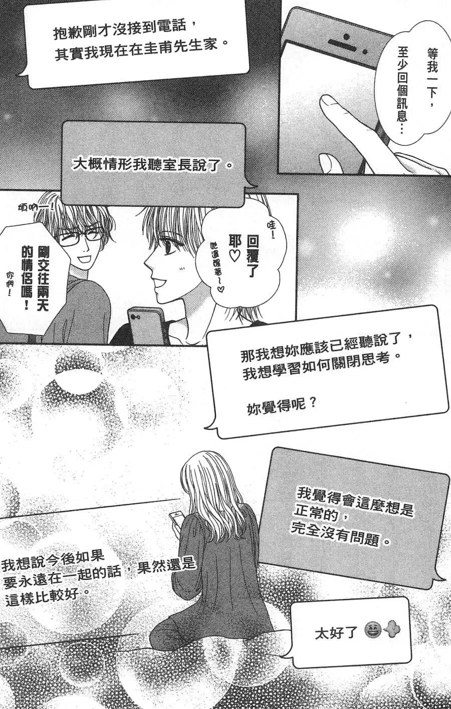 第10卷 第70页