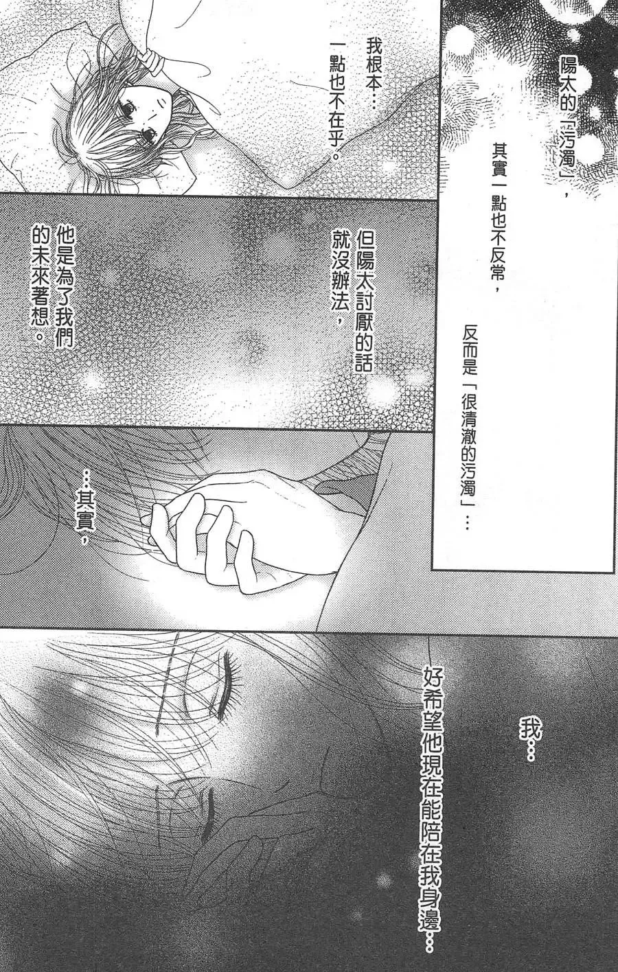 第10卷 第72页