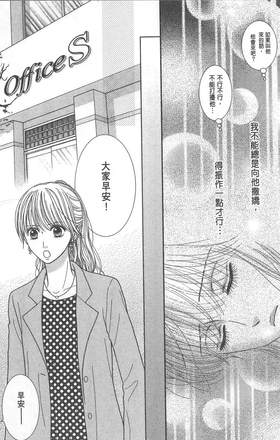 第10卷 第73页