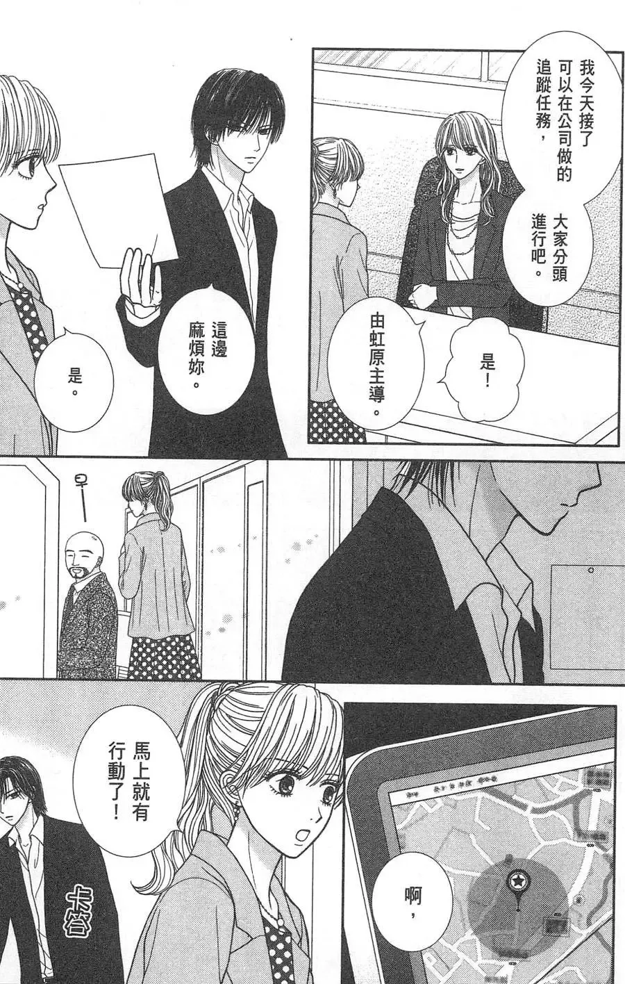 第10卷 第74页