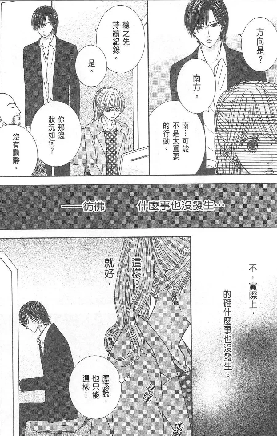 第10卷 第75页