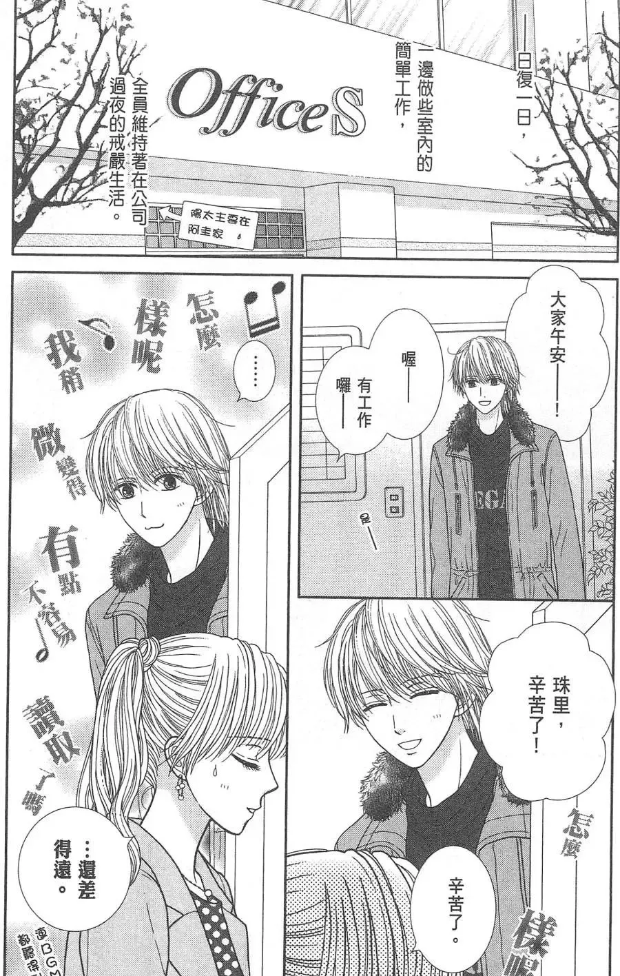 第10卷 第76页