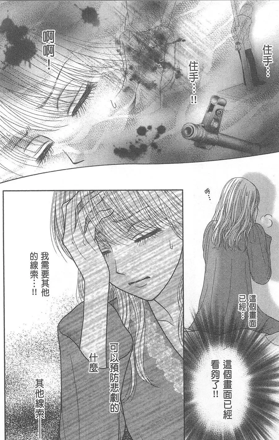 第10卷 第79页
