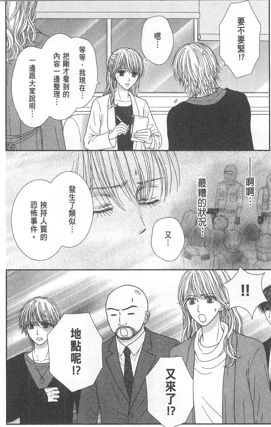 第10卷 第85页