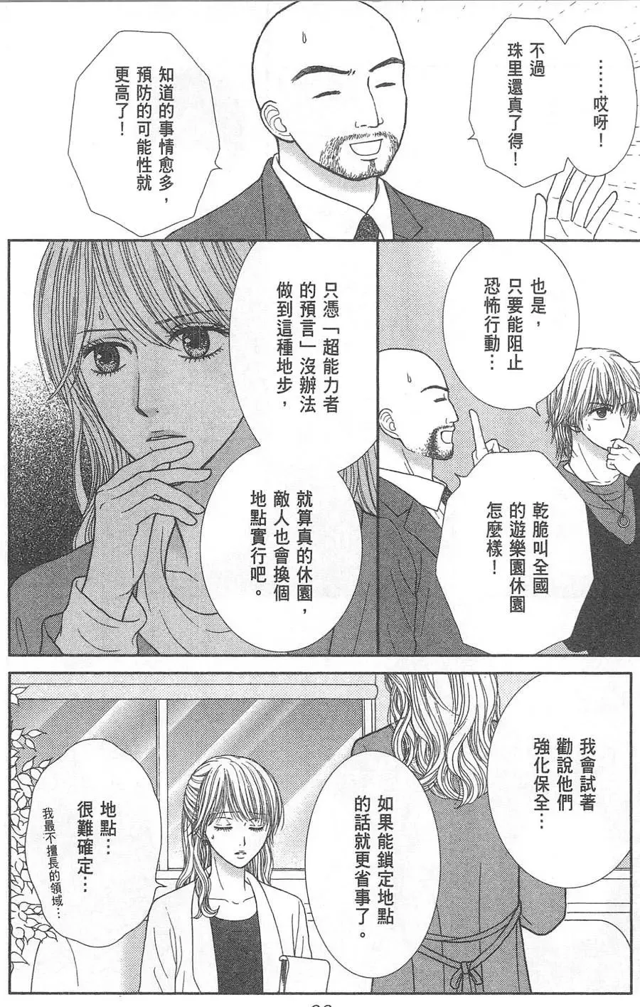 第10卷 第89页