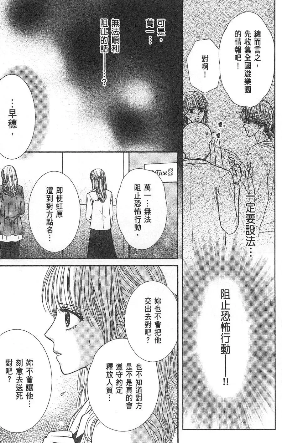 第10卷 第90页
