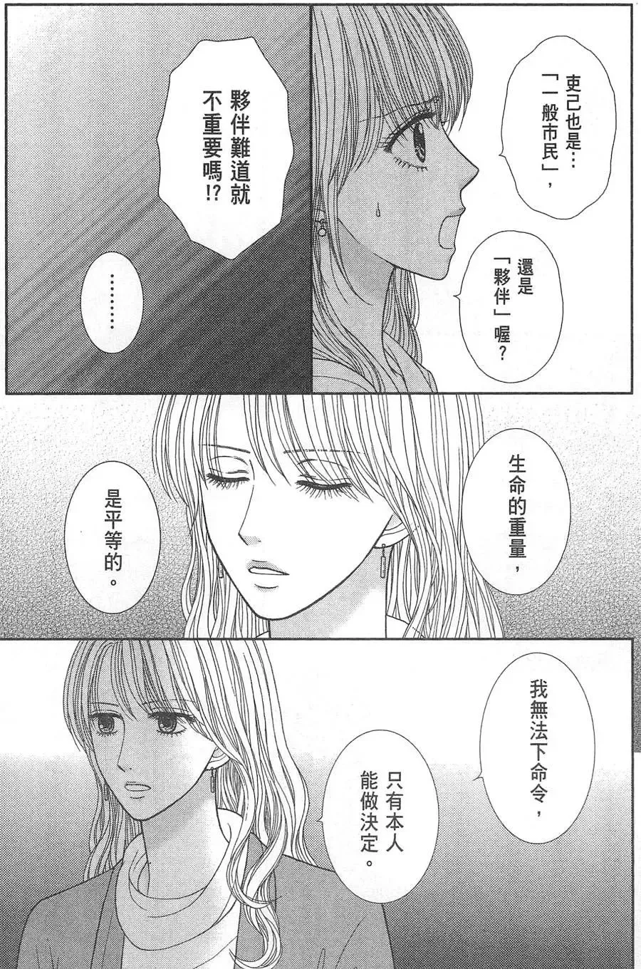第10卷 第96页