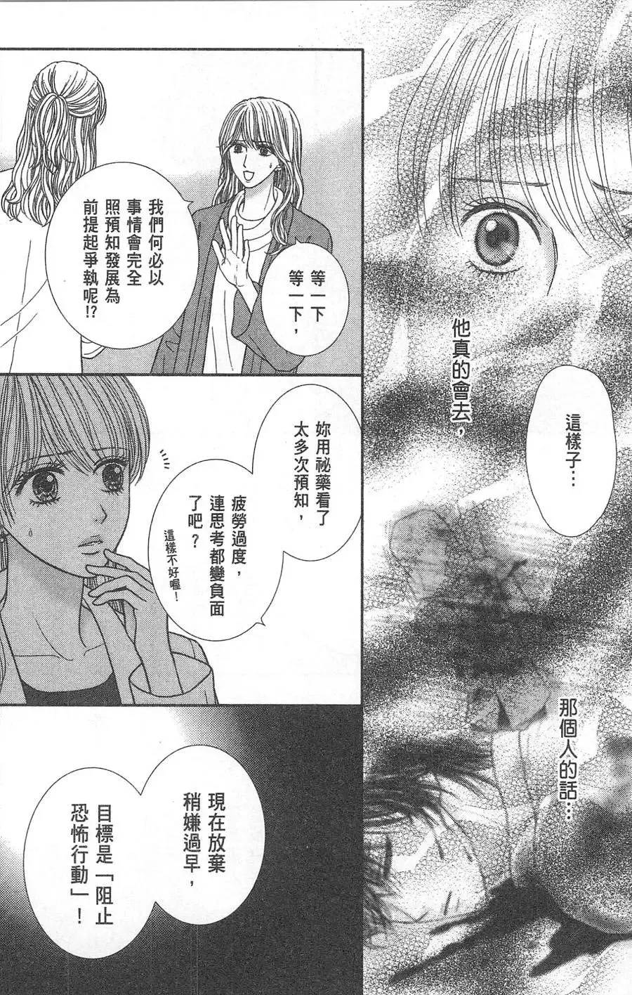 第10卷 第97页