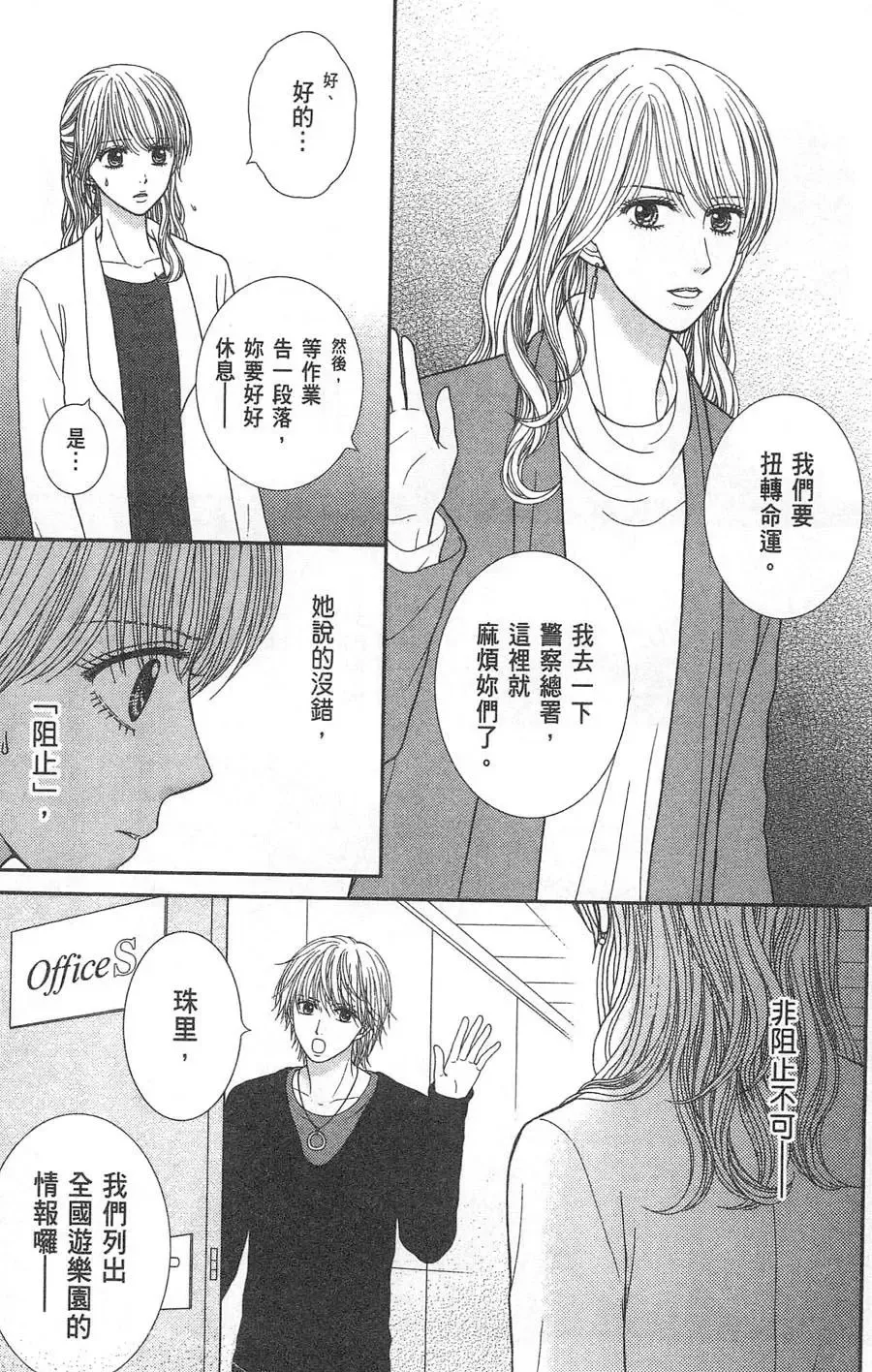 第10卷 第98页