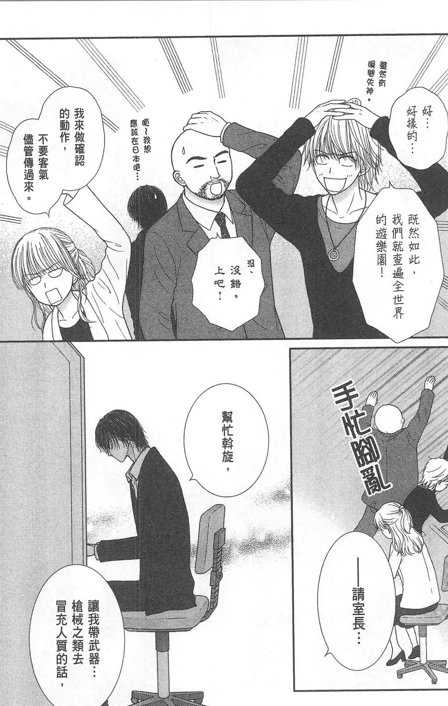 第10卷 第103页